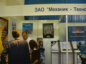 Стенд на выставке